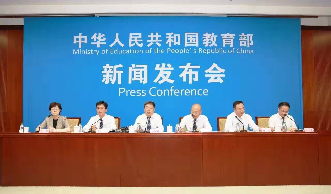  6部门发文：全面加强校外培训机构预收费监管，